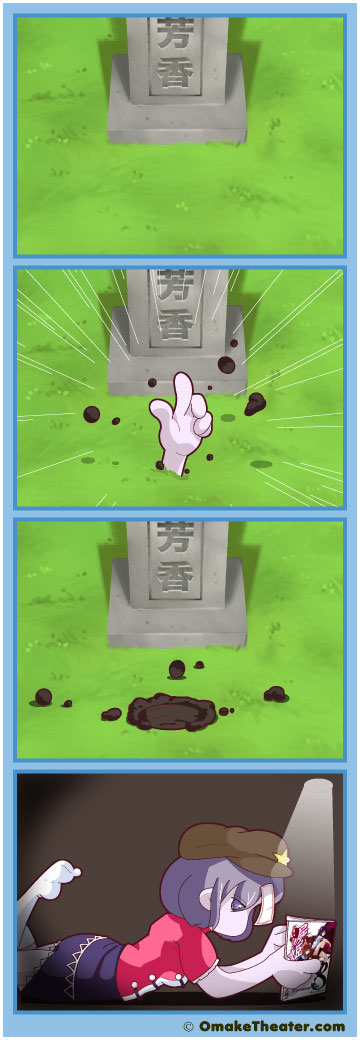 Friday 4Koma 第102話 - Grave Matters 「4コマ漫画」 Friday 4Koma 第102話 - Grave Matters 「4コマ漫画」
