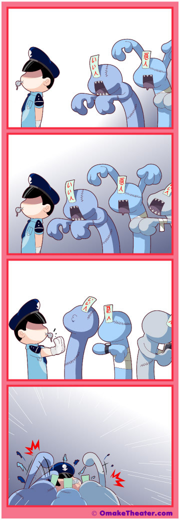 Friday 4Koma 第144話 - The Crosswalking Dead 「4コマ漫画」 Friday 4Koma 第144話 - The Crosswalking Dead 「4コマ漫画」