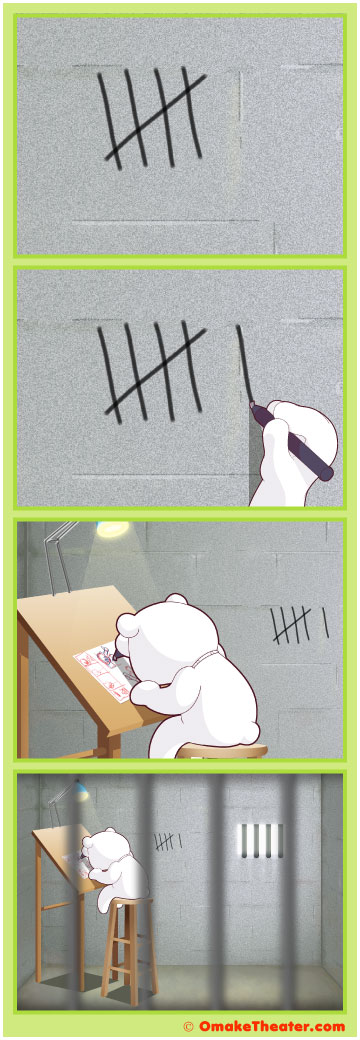 Friday 4Koma 第233話 - 6 Years to Life 「4コマ漫画」 Friday 4Koma 第233話 - 6 Years to Life 「4コマ漫画」