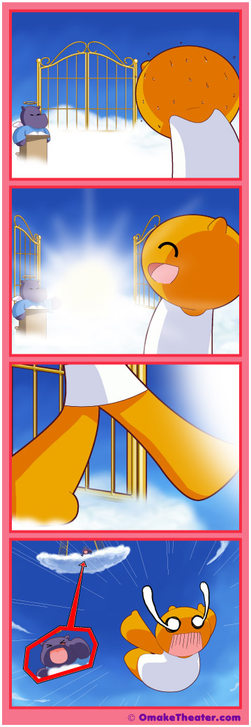 Friday 4Koma 第152話 - All Oni Go to Heaven 「4コマ漫画」 Friday 4Koma 第152話 - All Oni Go to Heaven 「4コマ漫画」