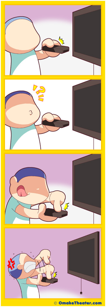 Friday 4Koma 第195話 - Control Issues 「4コマ漫画」 Friday 4Koma 第195話 - Control Issues 「4コマ漫画」