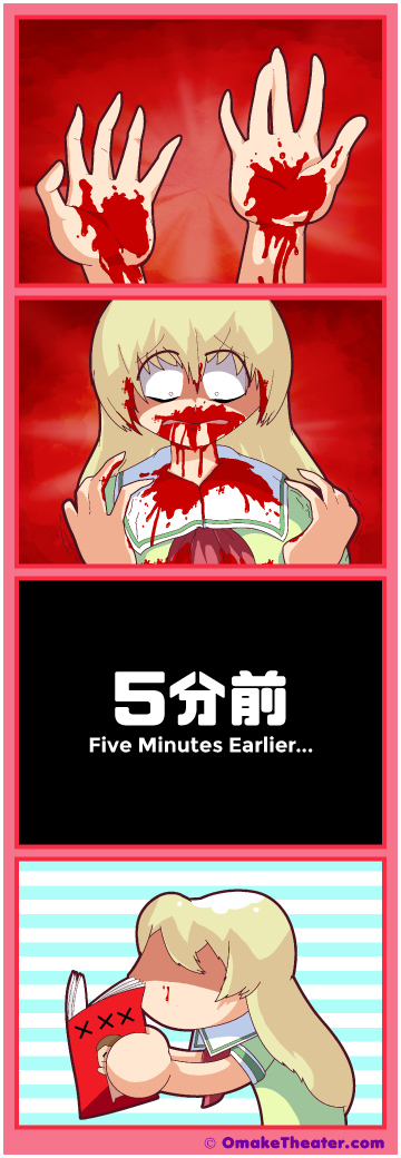 Friday 4Koma 第284話 - Lady Macbeth 「4コマ漫画」 Friday 4Koma 第284話 - Lady Macbeth 「4コマ漫画」