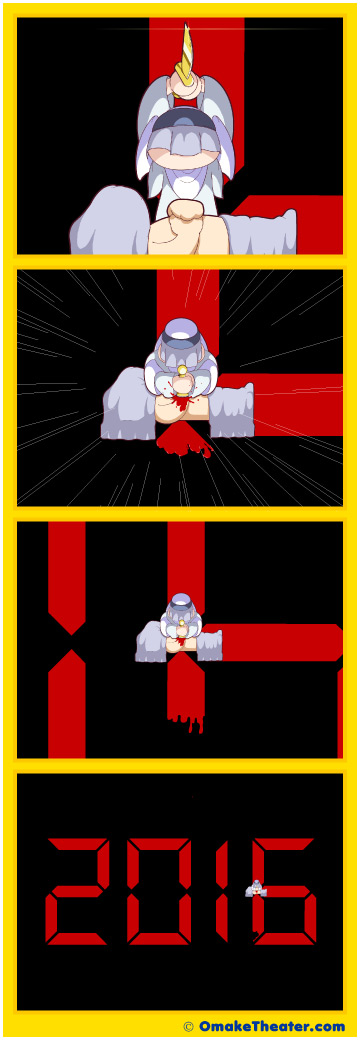 Friday 4Koma 第239話 - Sacrifices Must Be Made 「4コマ漫画」 Friday 4Koma 第239話 - Sacrifices Must Be Made 「4コマ漫画」