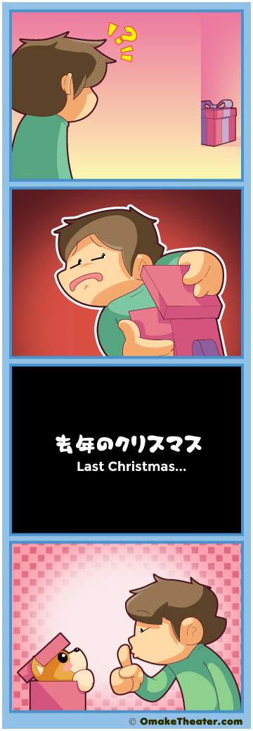 Friday 4Koma 第390話 - Unboxing Day 「4コマ漫画」 Friday 4Koma 第390話 - Unboxing Day 「4コマ漫画」
