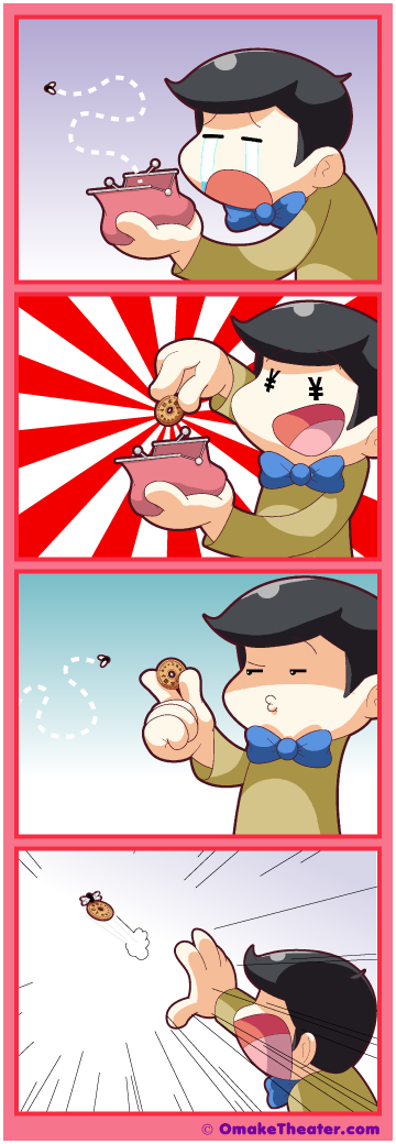 Friday 4Koma 第356話 - Nice Fly, Bro! 「4コマ漫画」 Friday 4Koma 第356話 - Nice Fly, Bro! 「4コマ漫画」