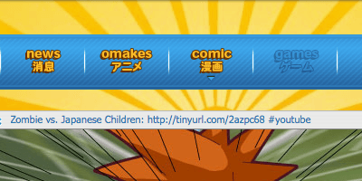 Original Omake Theater Menu Bar Original Omake Theater Menu Bar