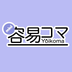 Mini-Yōikoma